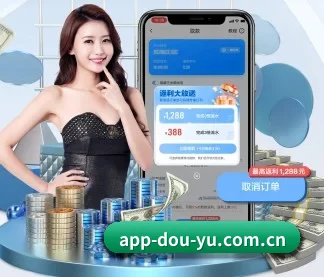 AI 革新(DouYu)